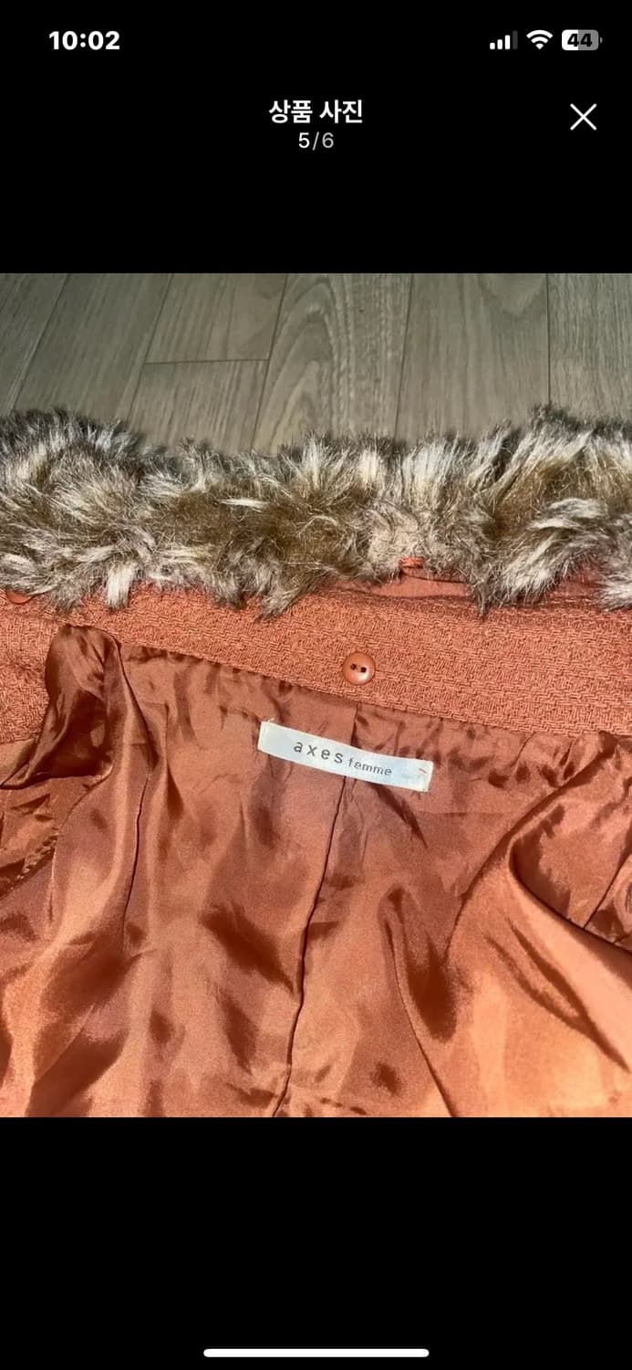 엑시즈팜 코트 라떼갸루 오네갸루 빈티지 상품이미지5