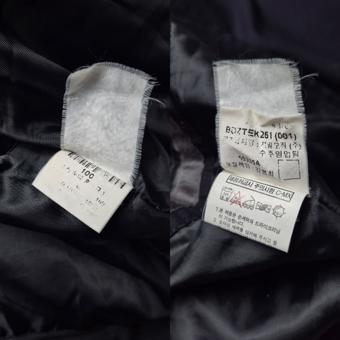 [100] 입생로랑 블루종 자켓 상품이미지8