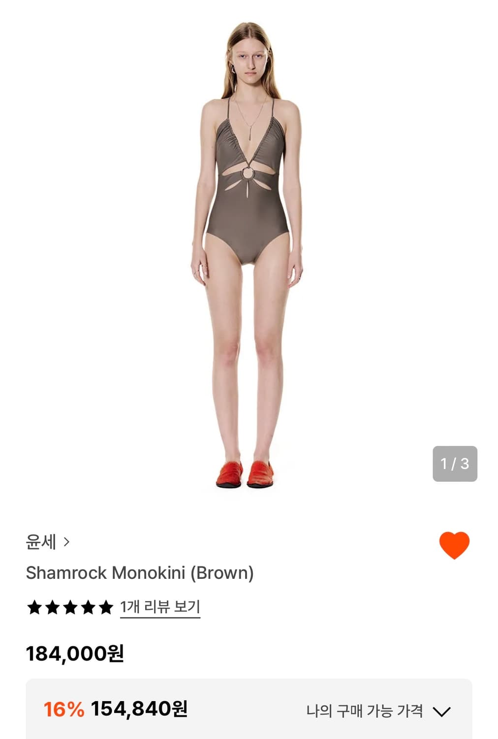 yunse/ 윤세 shamrock monokini (brown) 상품이미지1