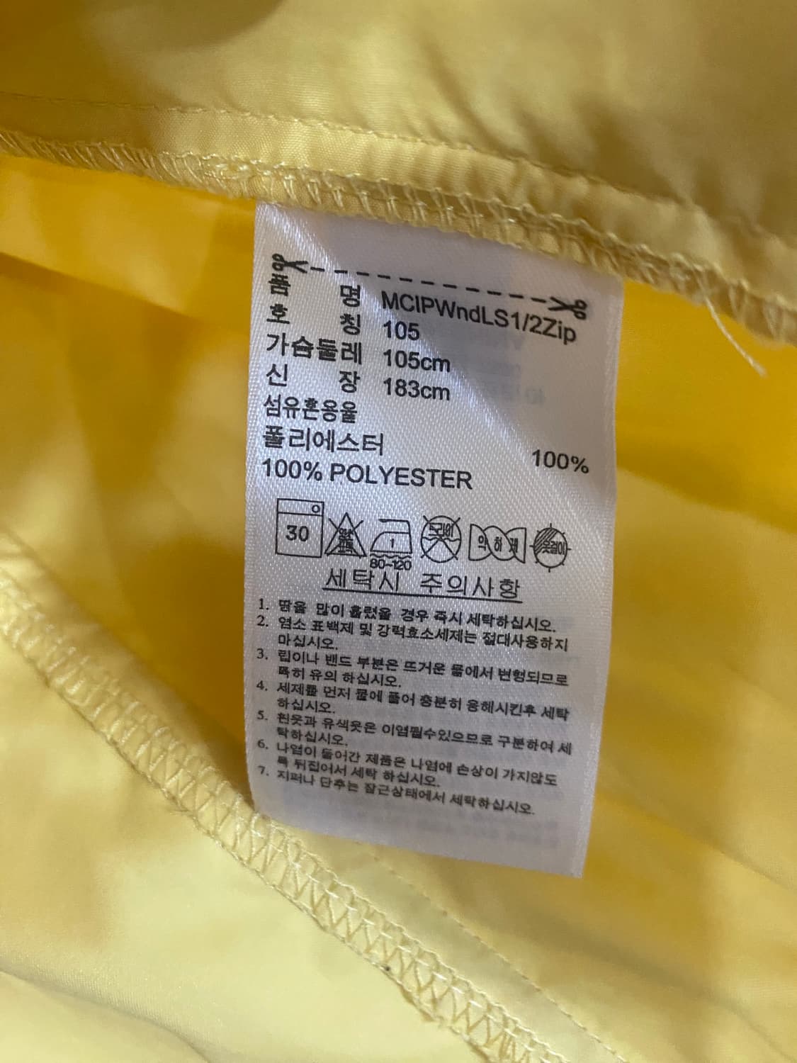 아디다스 아노락  상품이미지3