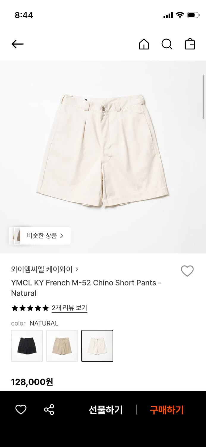 YMCLKY French M-52 치노 반바지 상품이미지3