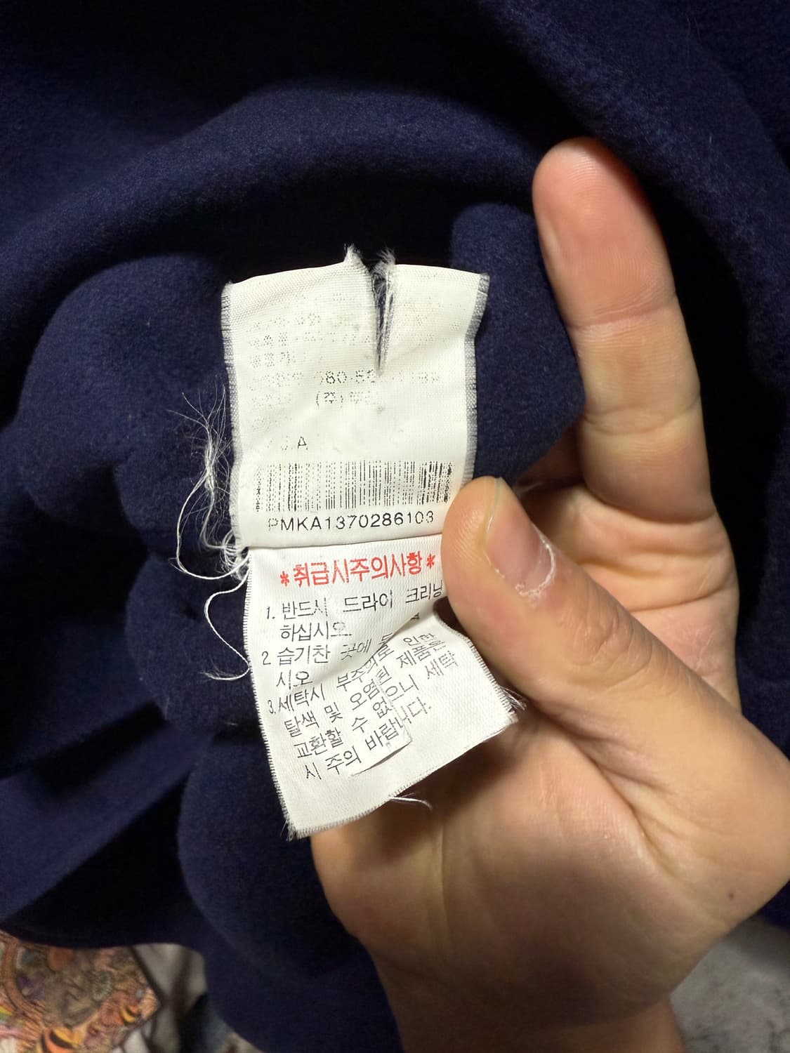 Polo Ralph Lauren 폴로랄프로렌 울 더플코트 떡볶이코트 상품이미지9