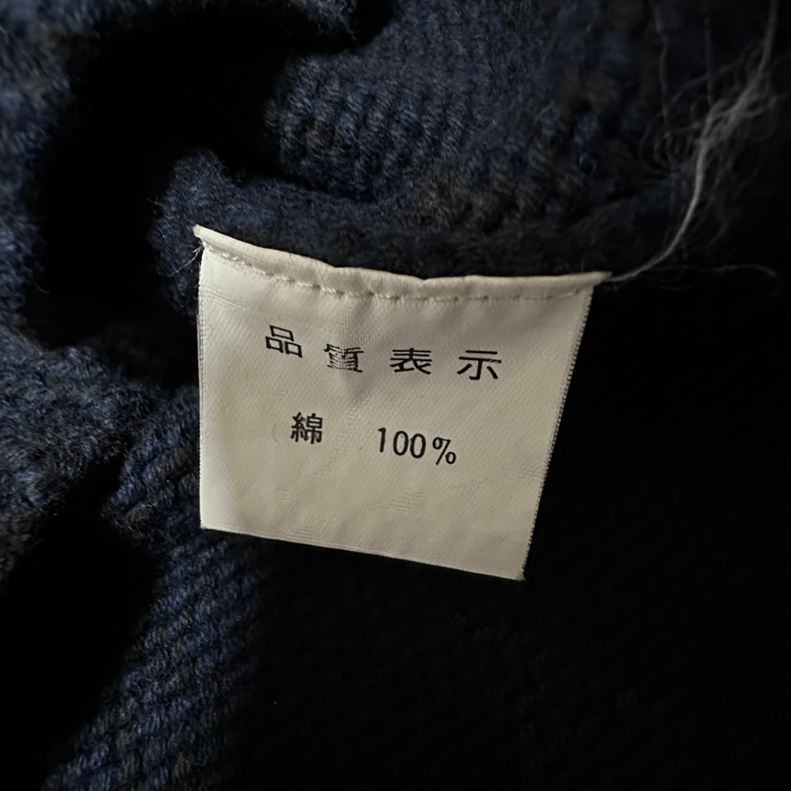 BEAMS knit vest dark navy 상품이미지4