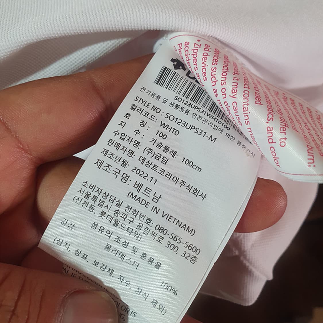 데상트 반팔 카라티100 상품이미지4
