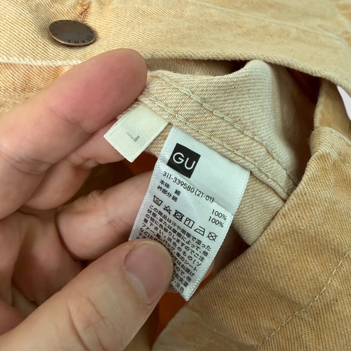 (L)GU 지유 워크자켓 상품이미지5