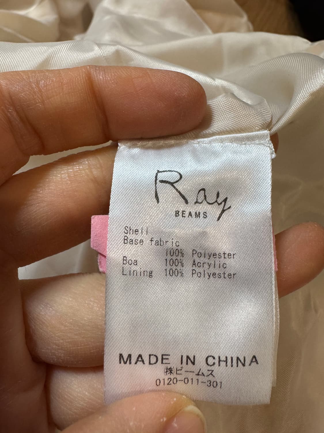 레이 빔즈 퍼 자켓 상품이미지6