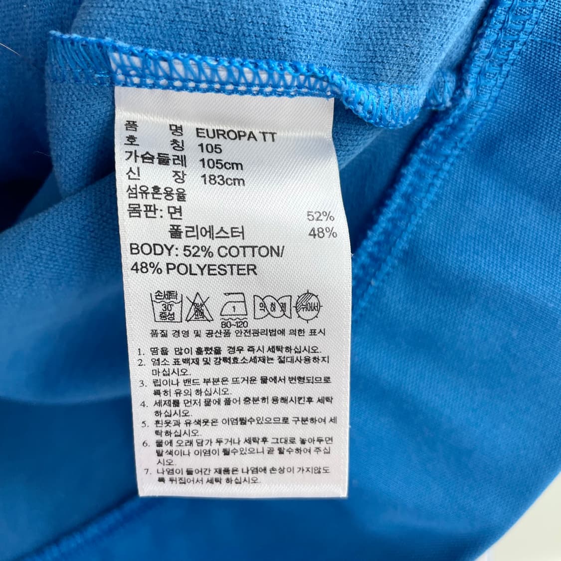  [L]아디다스 여성 유로파 블루 트랙탑 져지CH7759 상품이미지9