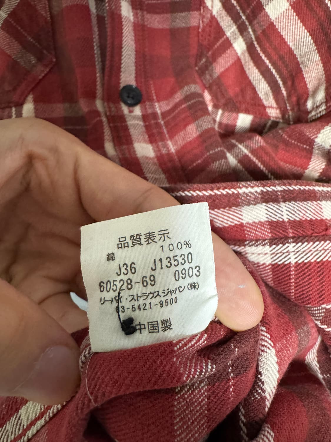 일본 리바이스 레드탭 체크 셔츠 100-105 상품이미지7