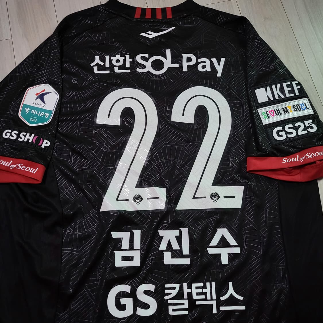 (4XL) FC서울 25 홈 어센틱 풀패치유니폼 김진수 상품이미지6