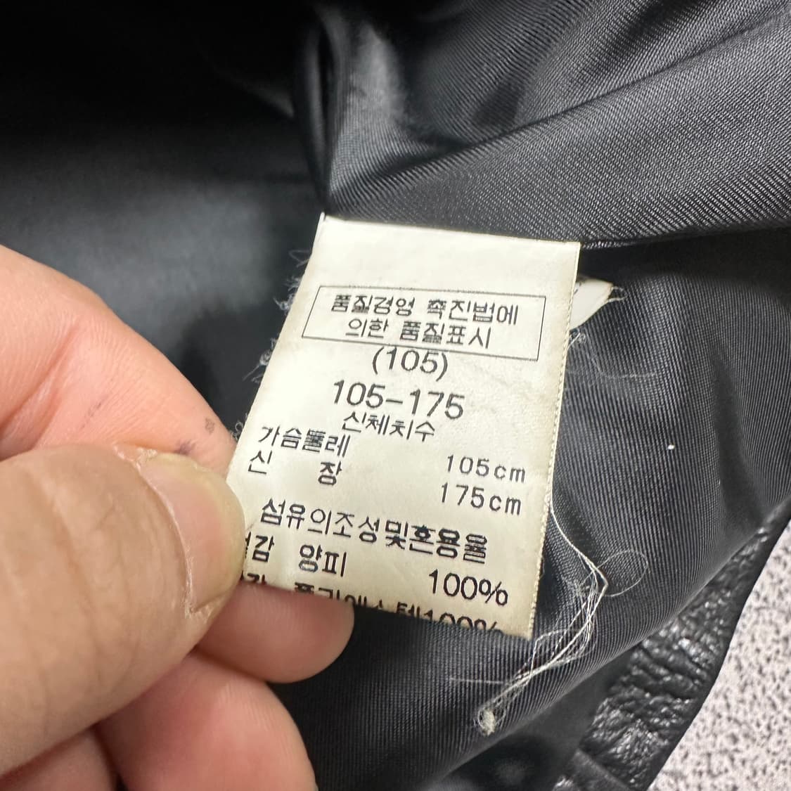 ✨ (바배) 빈티지 양가죽 가죽 자켓 상품이미지4