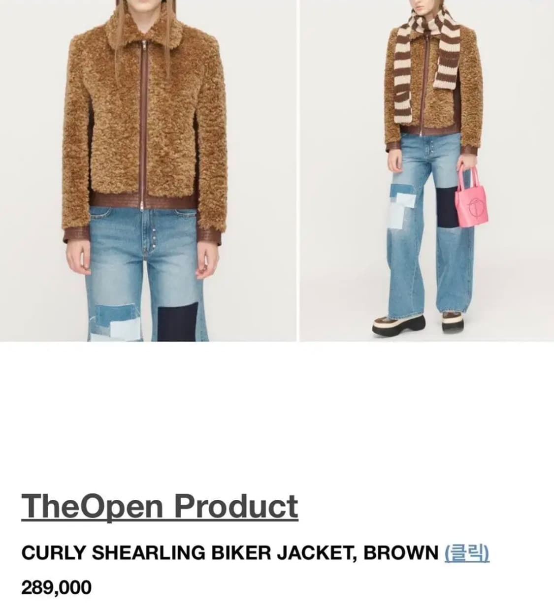 더오픈프로덕트 시어링 바이커 점퍼 상품이미지4