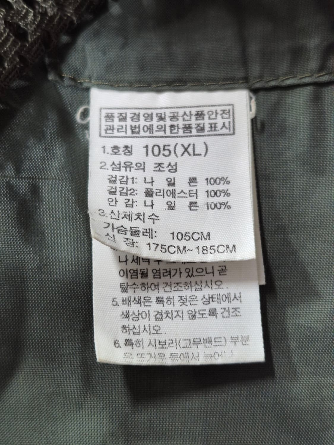 노스페이스 멀티 포켓 조끼 카키 남성105 상품이미지4