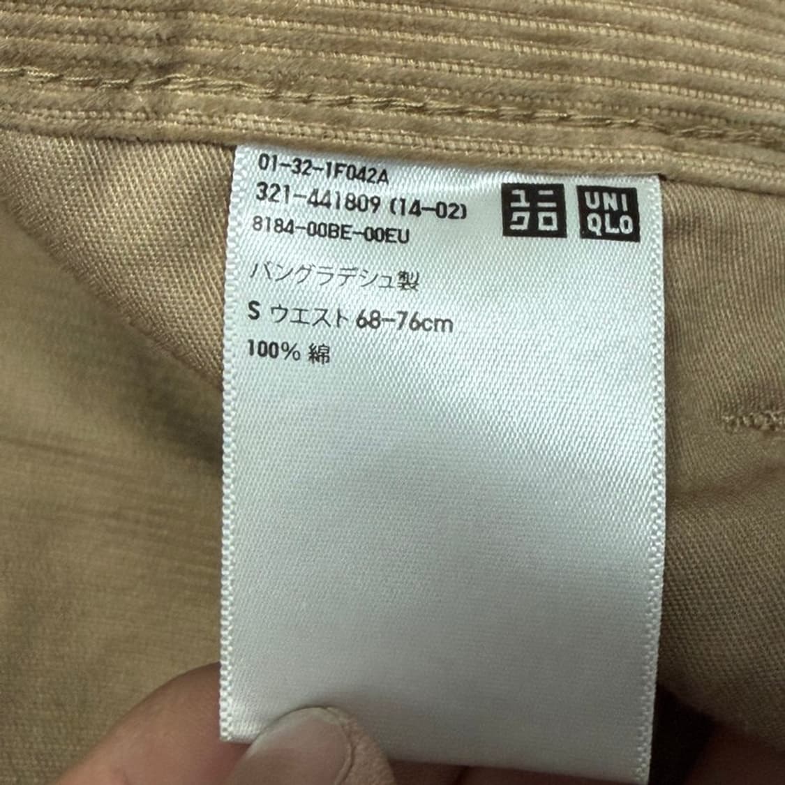 유니클로 코듀로이 팬츠 v4659 상품이미지6
