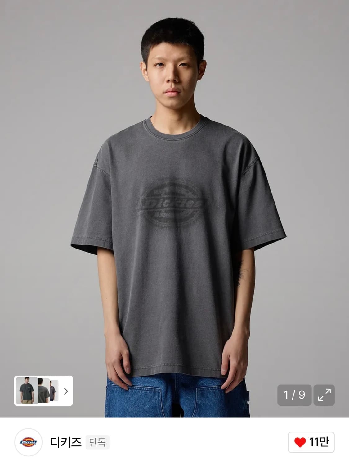 가먼트 다이드 모노 로고 티셔츠 Charcoal (L) 상품이미지1