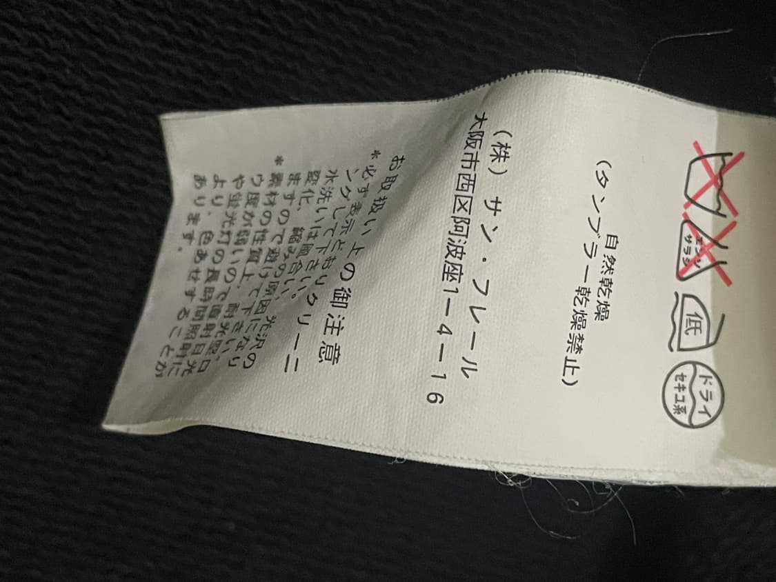 Raf Simons AW 0607 하이넥 라프시몬스 아카이브 상품이미지5