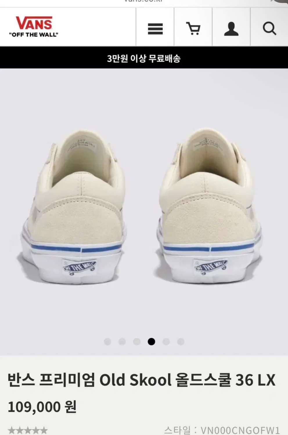 반스 프리미엄 올드스쿨 36LX 마시멜로우 상품이미지9