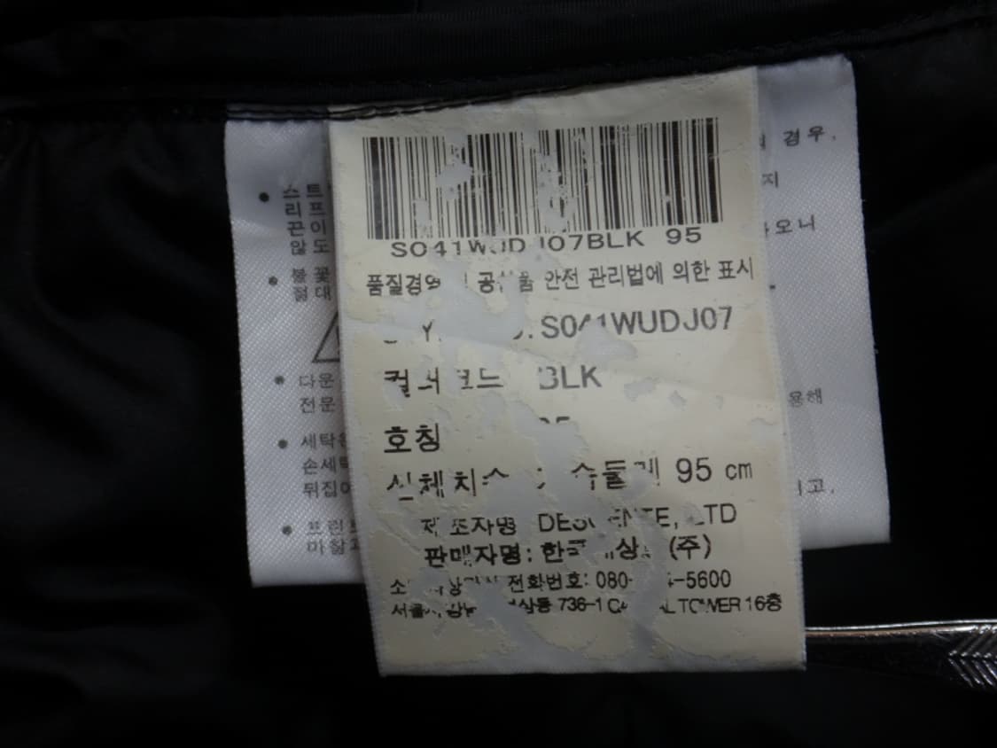 (M/95) 데상트 DESCENTE 남성 다운 패딩 점퍼 블랙 상품이미지9