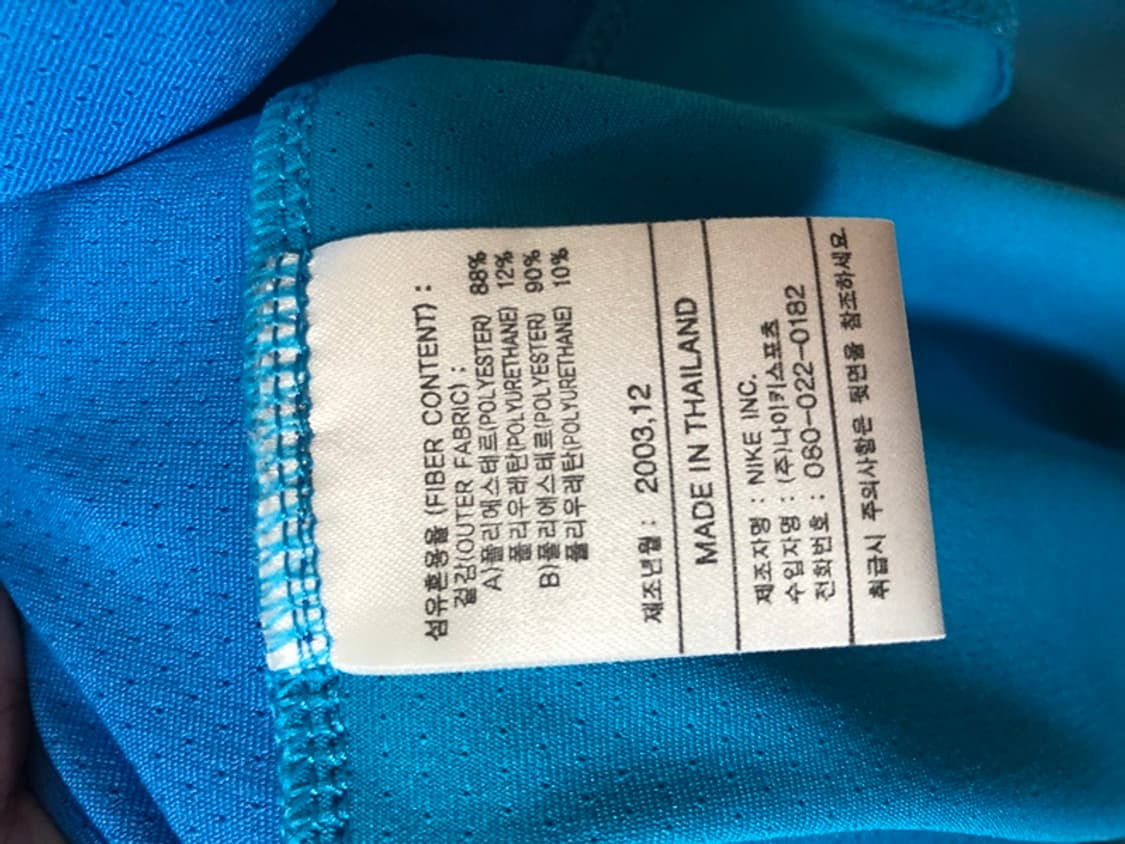 나이키국대 국대KOREA 03-04 축구국대 트레이닝탑 L(105) 상품이미지7