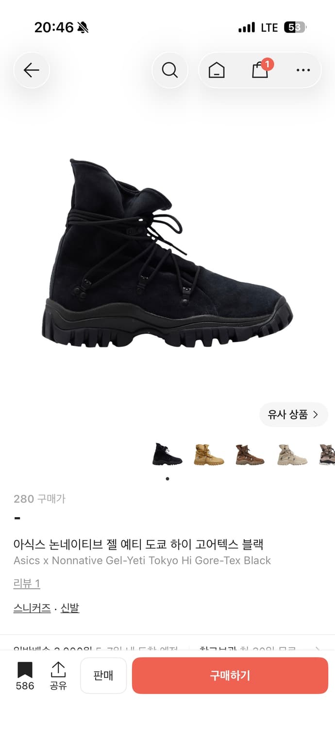 (구매)아식스 논네이티브 젤 예티 도쿄 하이 고어텍스 블랙 구합니다 상품이미지1