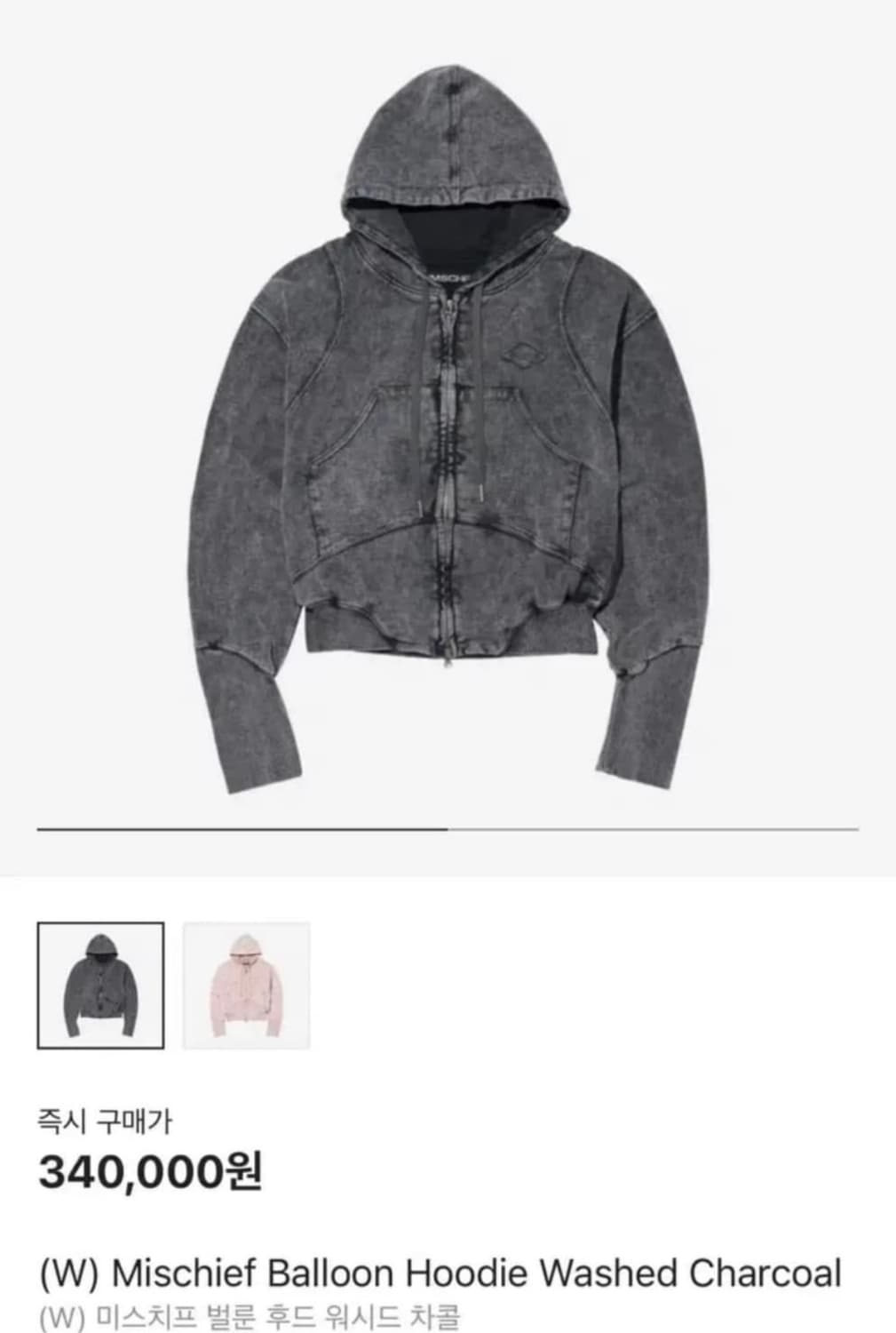 구해요)미스치프 벌룬 후드 워시드 차콜 s 상품이미지1