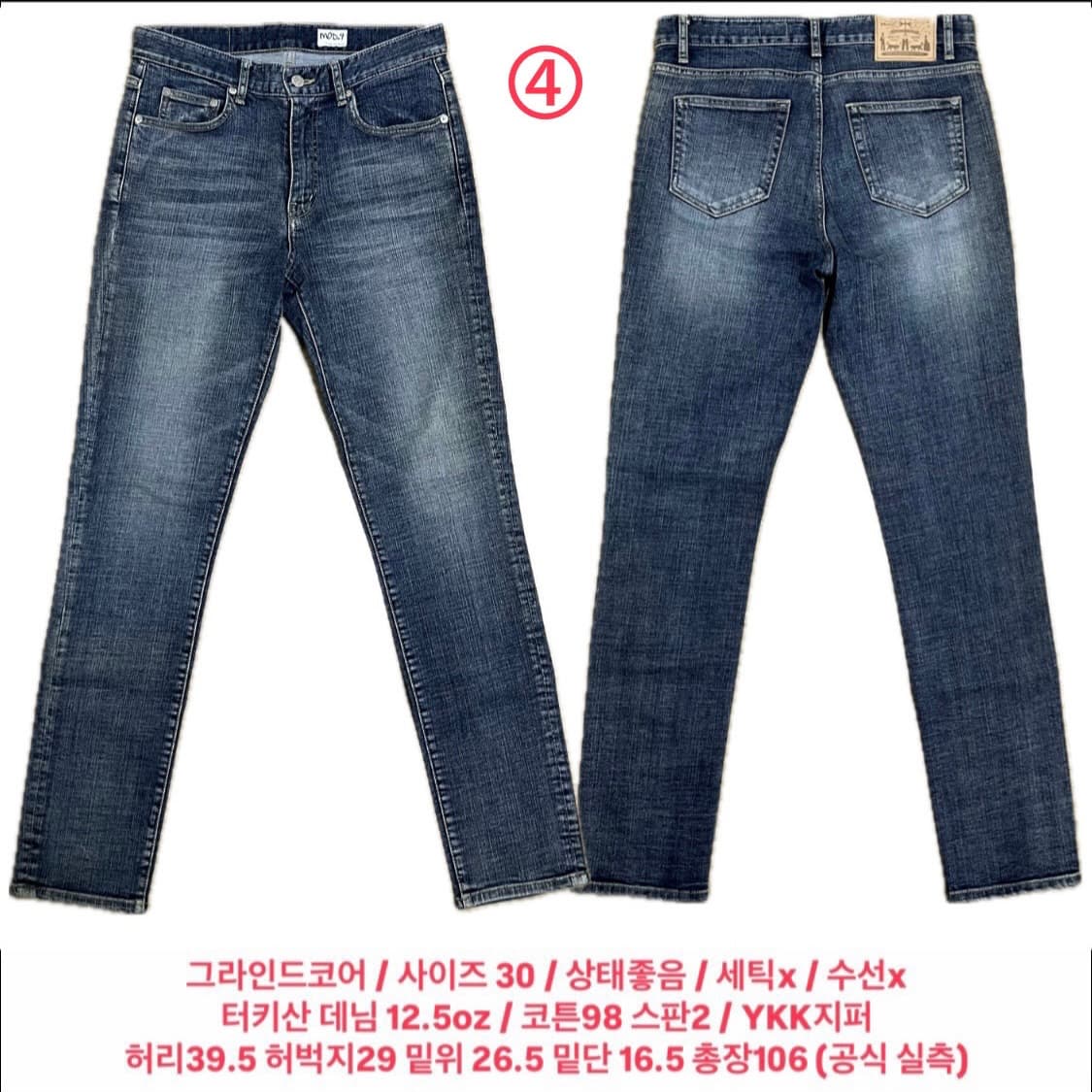 모드나인 MOD1ss 모음/ 그라인드코어 30 Grindcore 상품이미지2