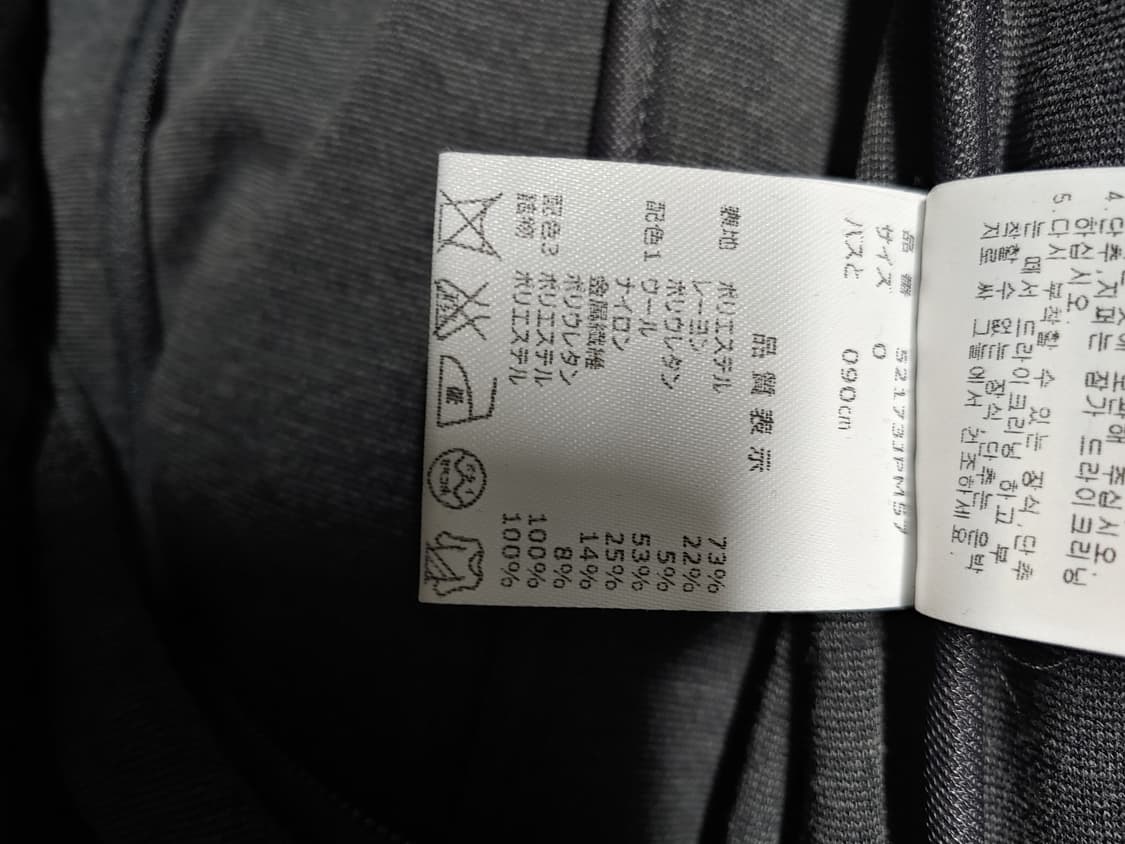 마스터바니 에디션 니트 패딩 조끼 블랙 여성0 상품이미지7