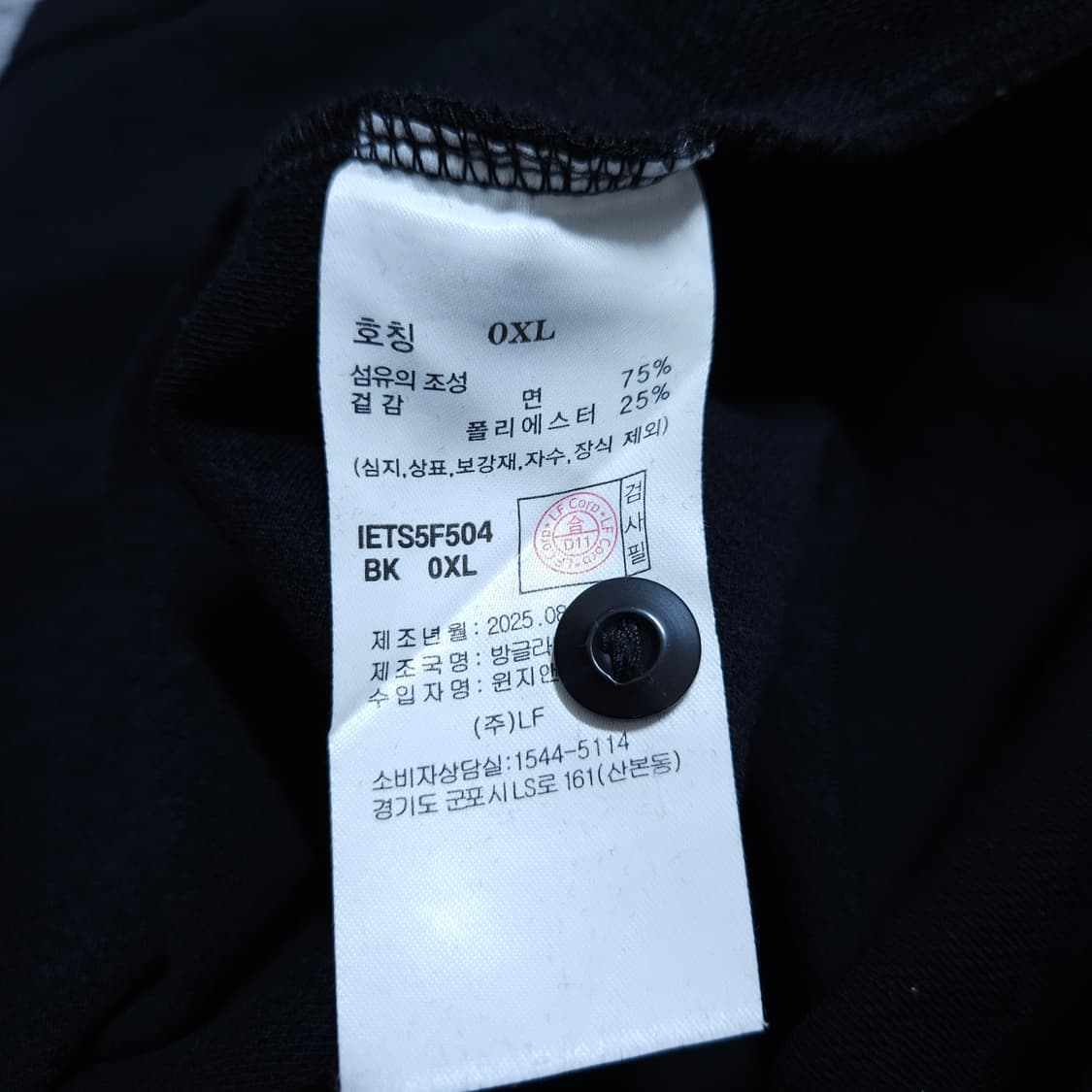 일꼬르소) XL 헨리넥 롱슬리브 긴팔티 / 왕눈이샵 상품이미지8