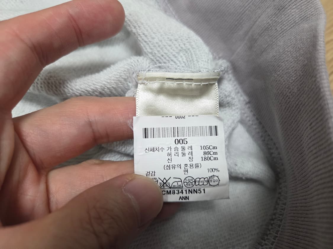 Noon Goons 눈군스 스트라이프 맨투맨 상품이미지4