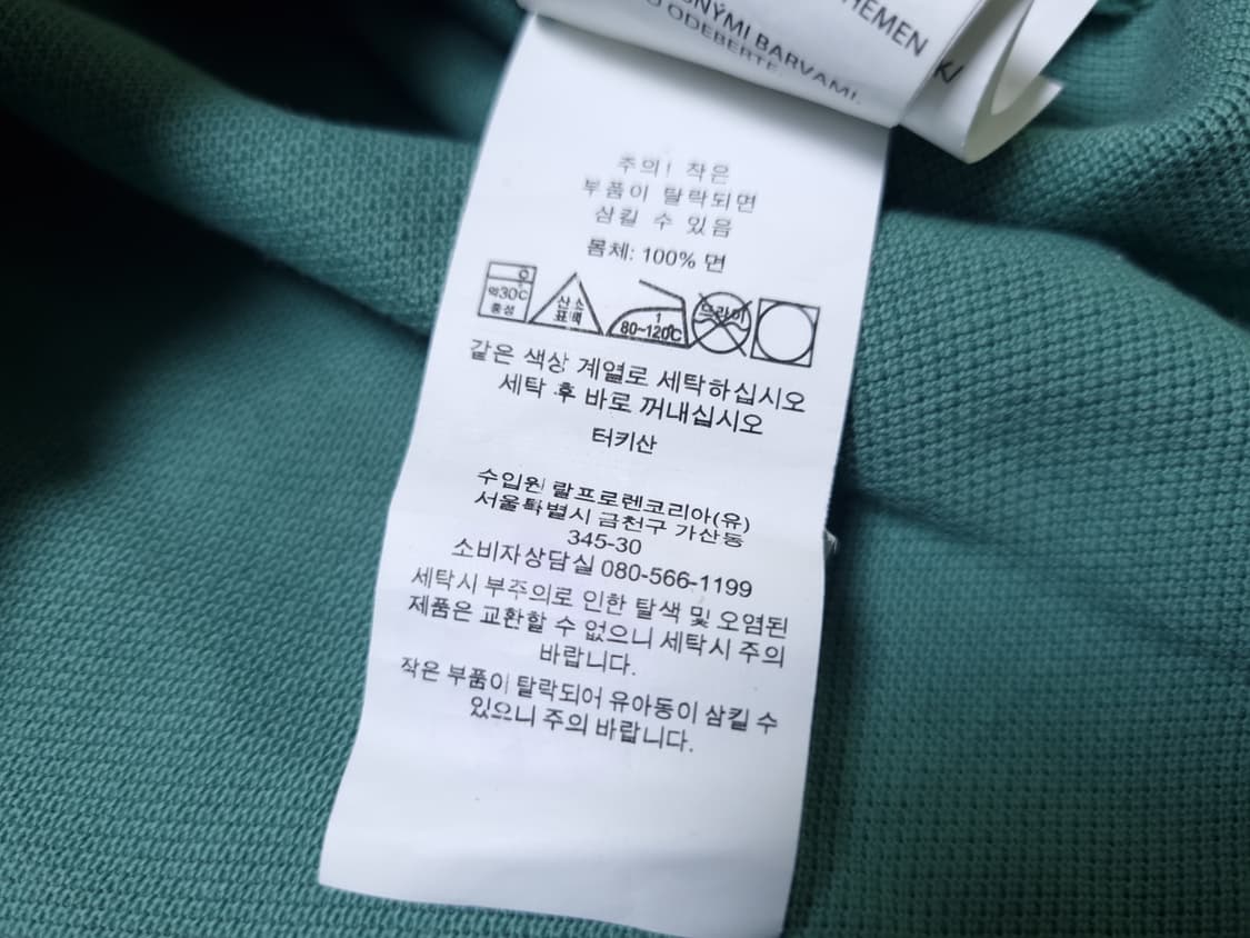 [무료배송][XS]폴로 남성용 피케 반팔티 카라티 상품이미지9