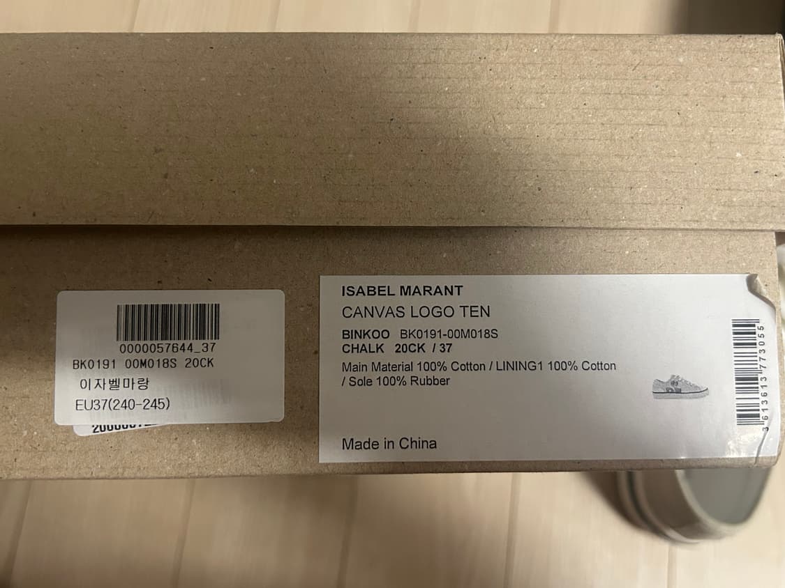 이자벨마랑 캔버스 스니커즈 상품이미지8