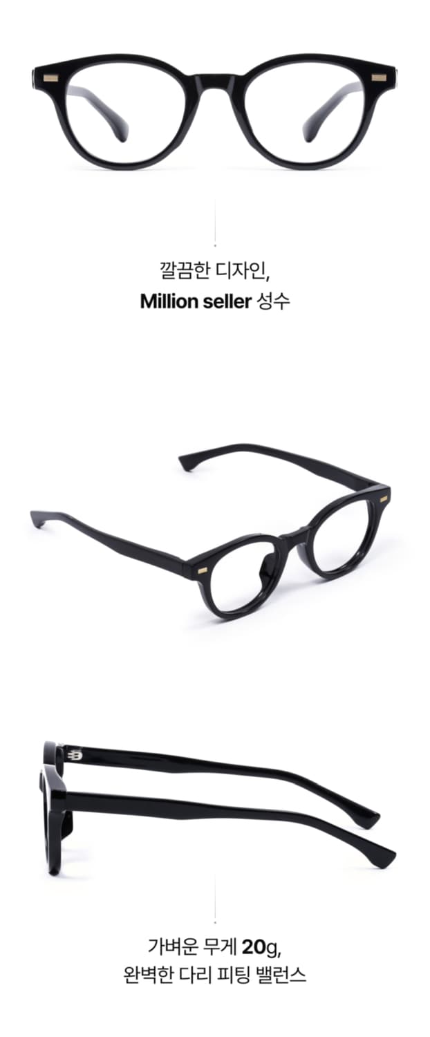 (유태오 안경) 한글안경 서울컬렉션 성수 블랙 안경테 상품이미지3