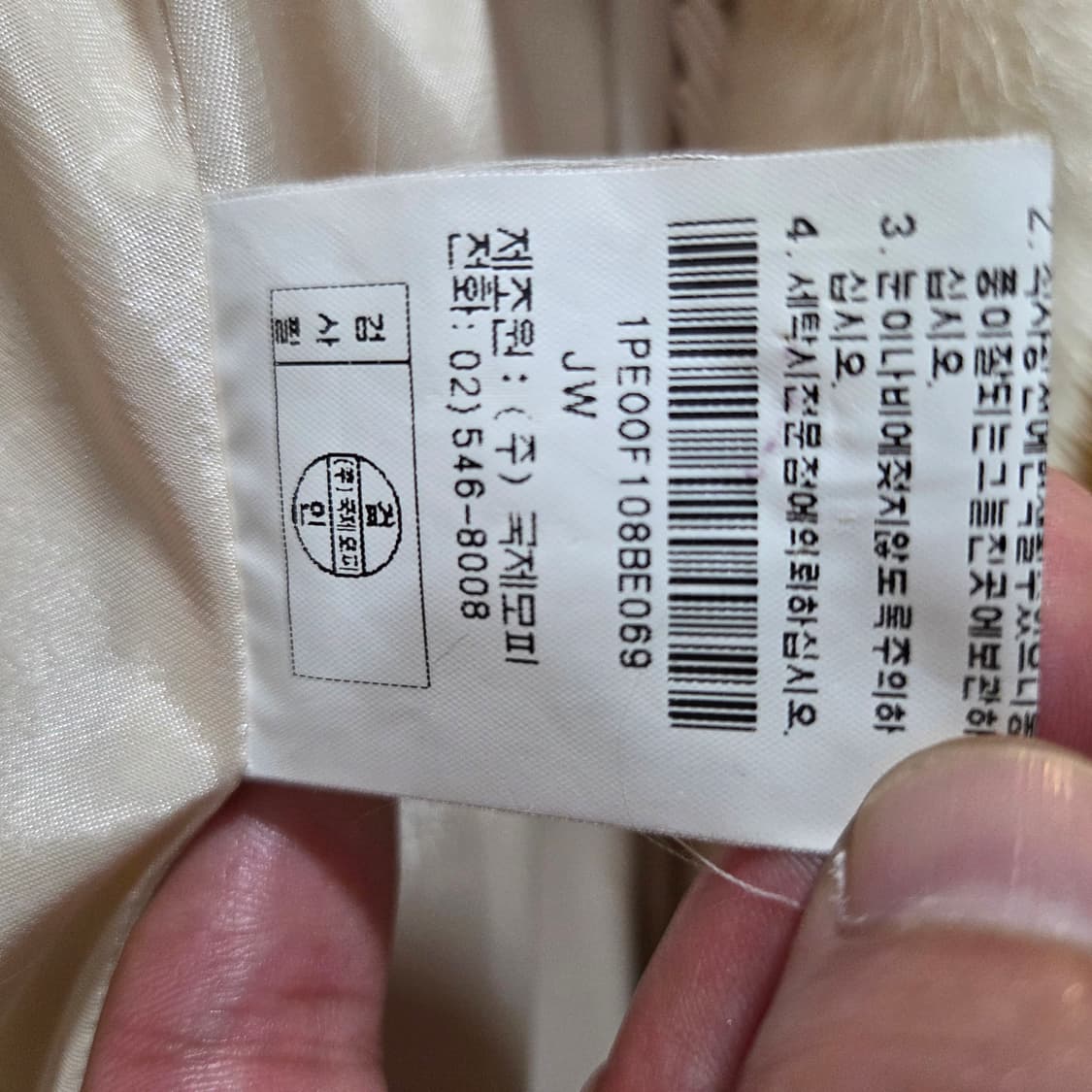 국제 아이보리 풀스킨 밍크 코트 상품이미지8