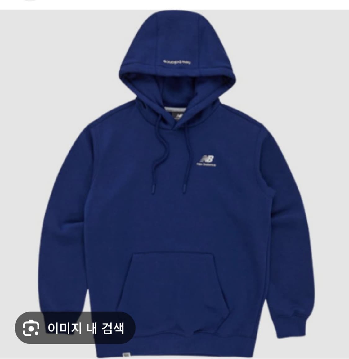 뉴발란스 블루 기모 상품이미지1