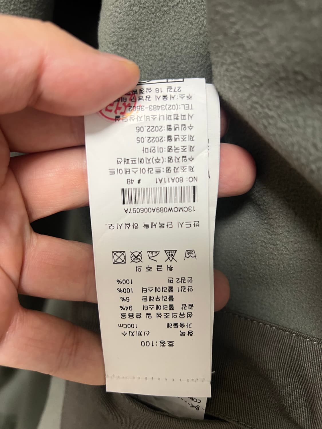 CP컴퍼니 shell-r 후드 자켓 카키그레이 50 상품이미지3