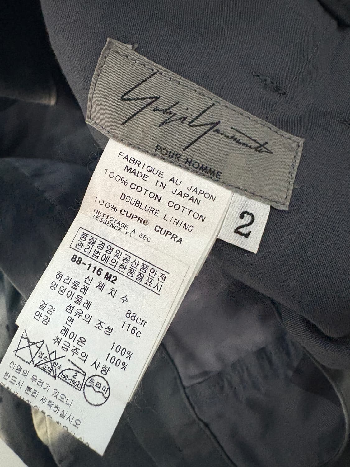 TTF✳️2014 요지야마모토 뿌르옴므 블리치팬츠 /새상품 상품이미지8