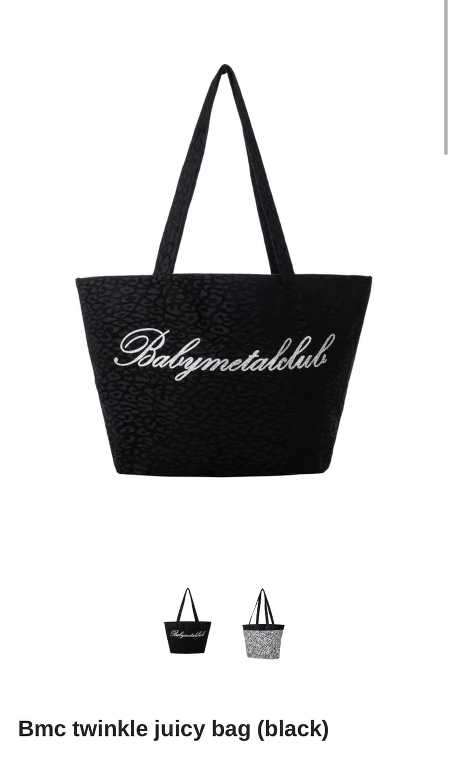 Babymetalclub 베이비메탈클럽 베메클 쥬시백 블랙 상품이미지1