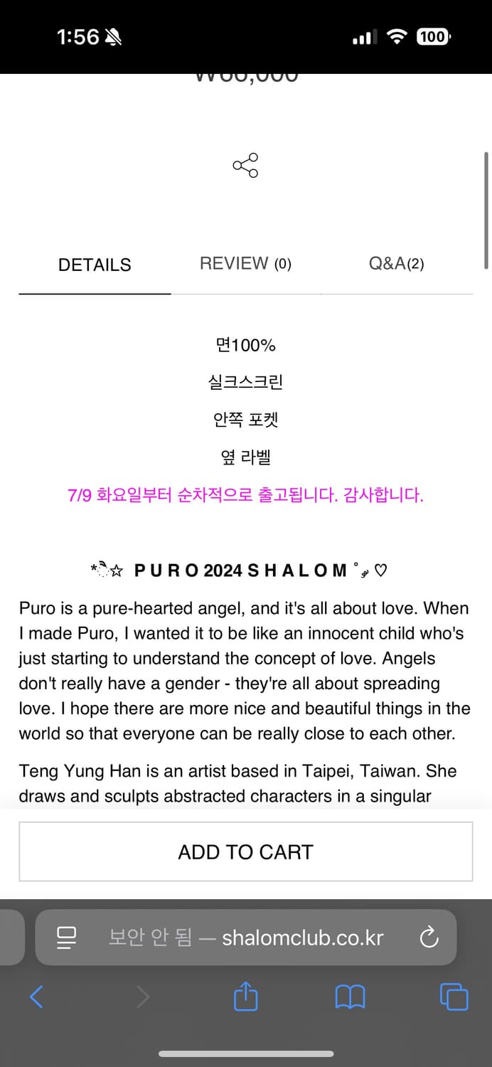 샬롬클럽 샬롬 로고 백 상품이미지5