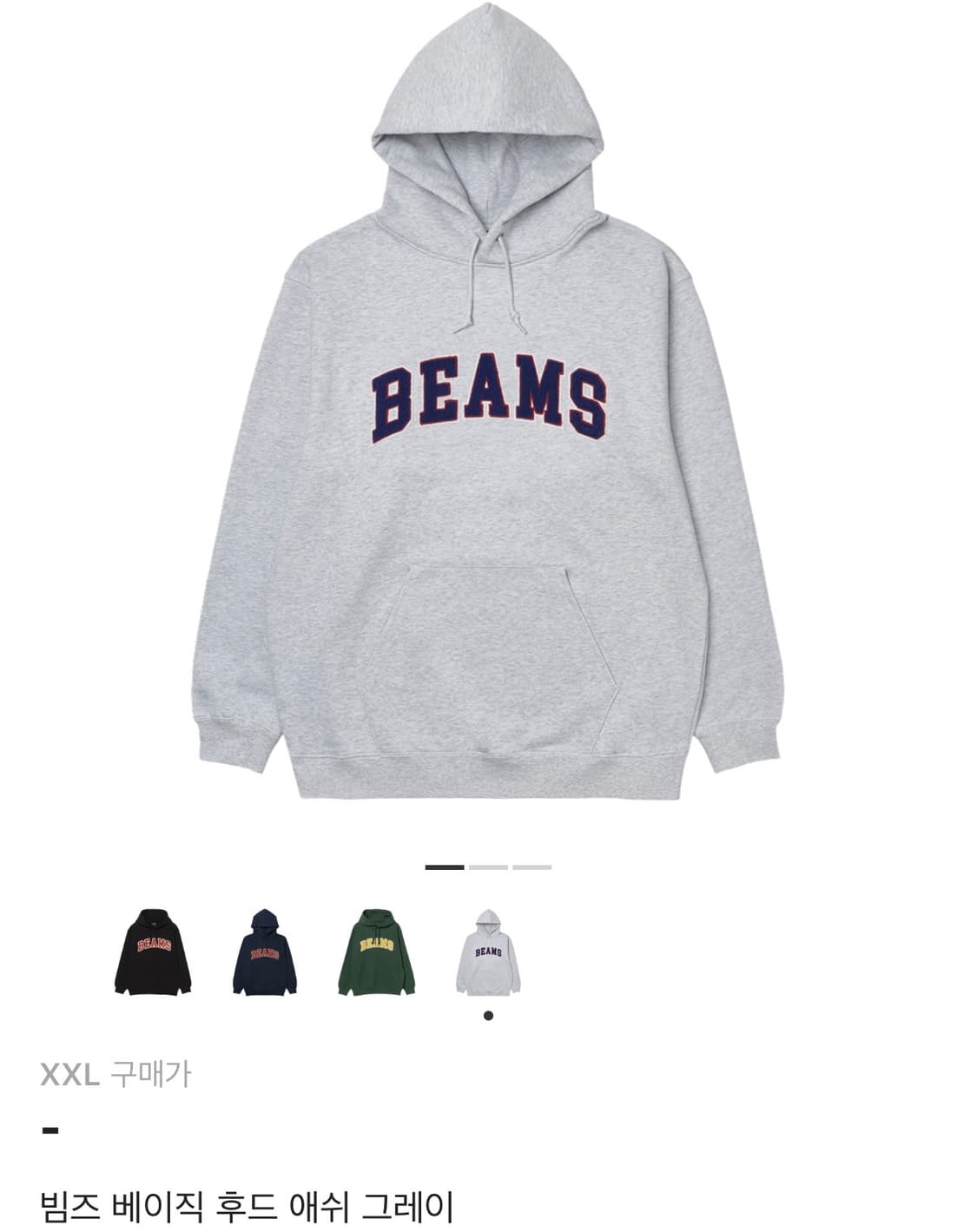 빔스 후드티 상품이미지1