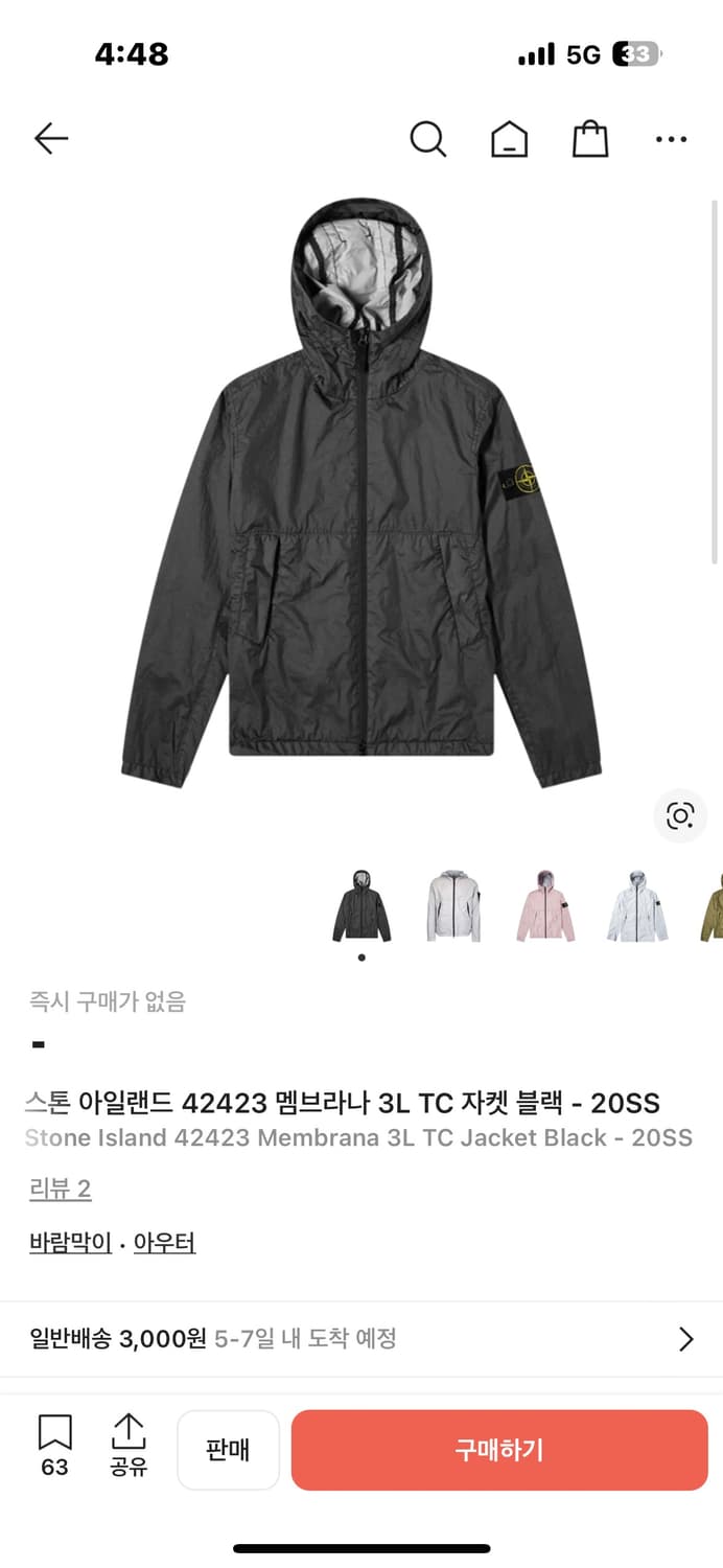 스톤아일랜드 멤브라나 3L tc 자켓 20ss L(105) 블랙 상품이미지5