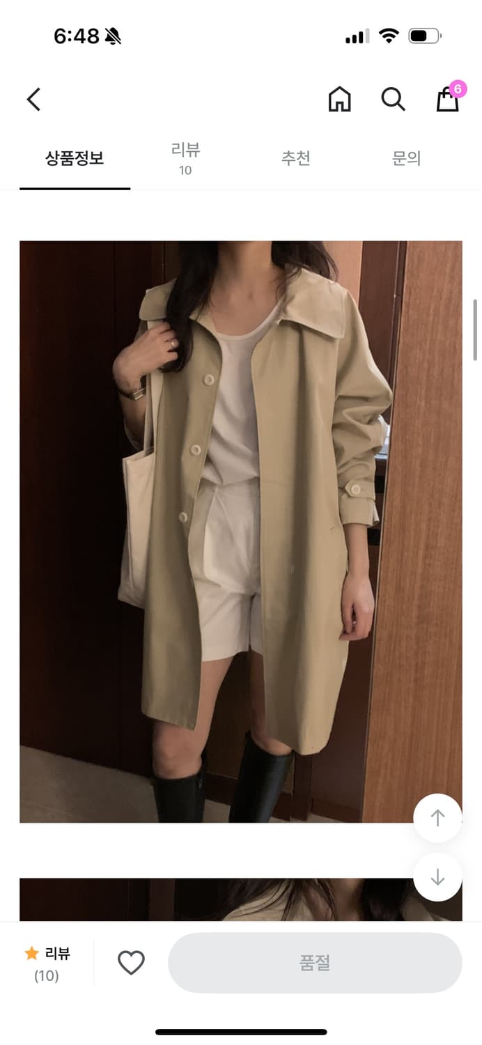 유이르무이 르누보 하프 트렌치코트 새상품 상품이미지3