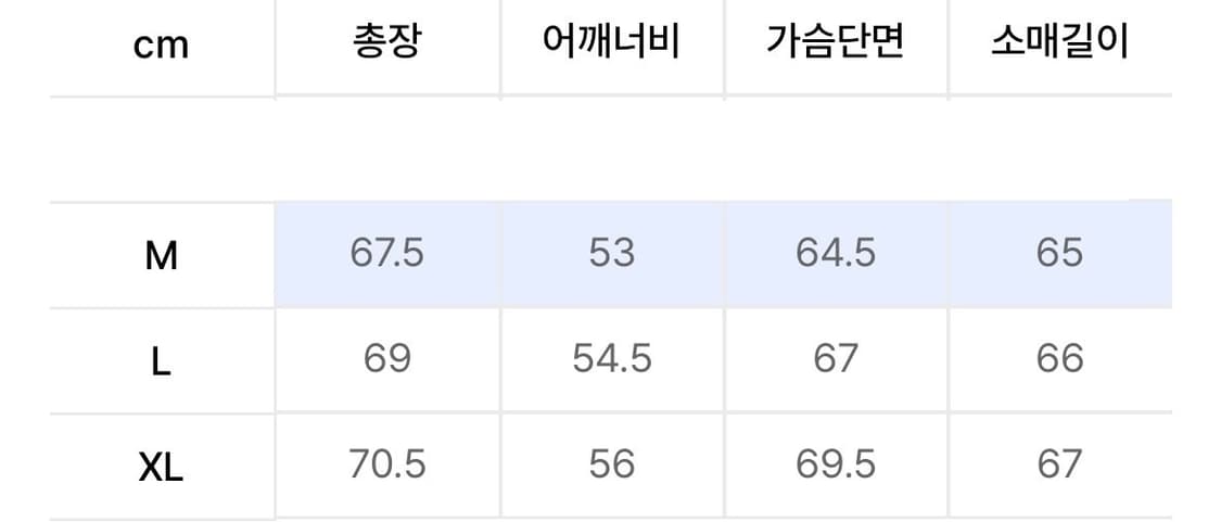 새터 세터 레체 투톤 덕 다운 패딩 글리터 그린 브라운 L  상품이미지2