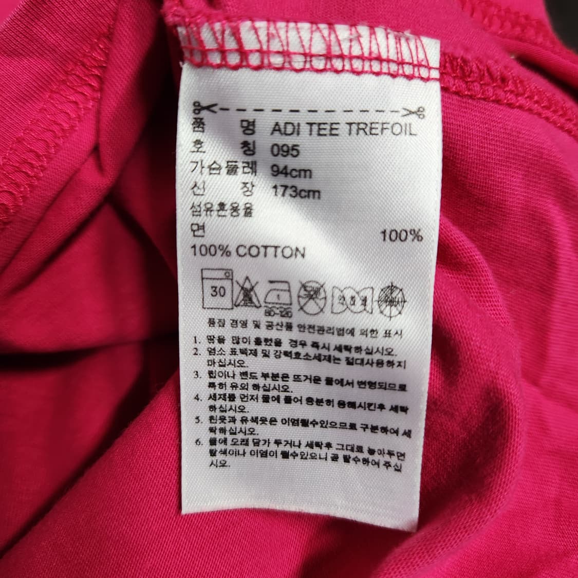 G693 [95] 아디다스 파이어버드 반팔 티셔츠 상품이미지4