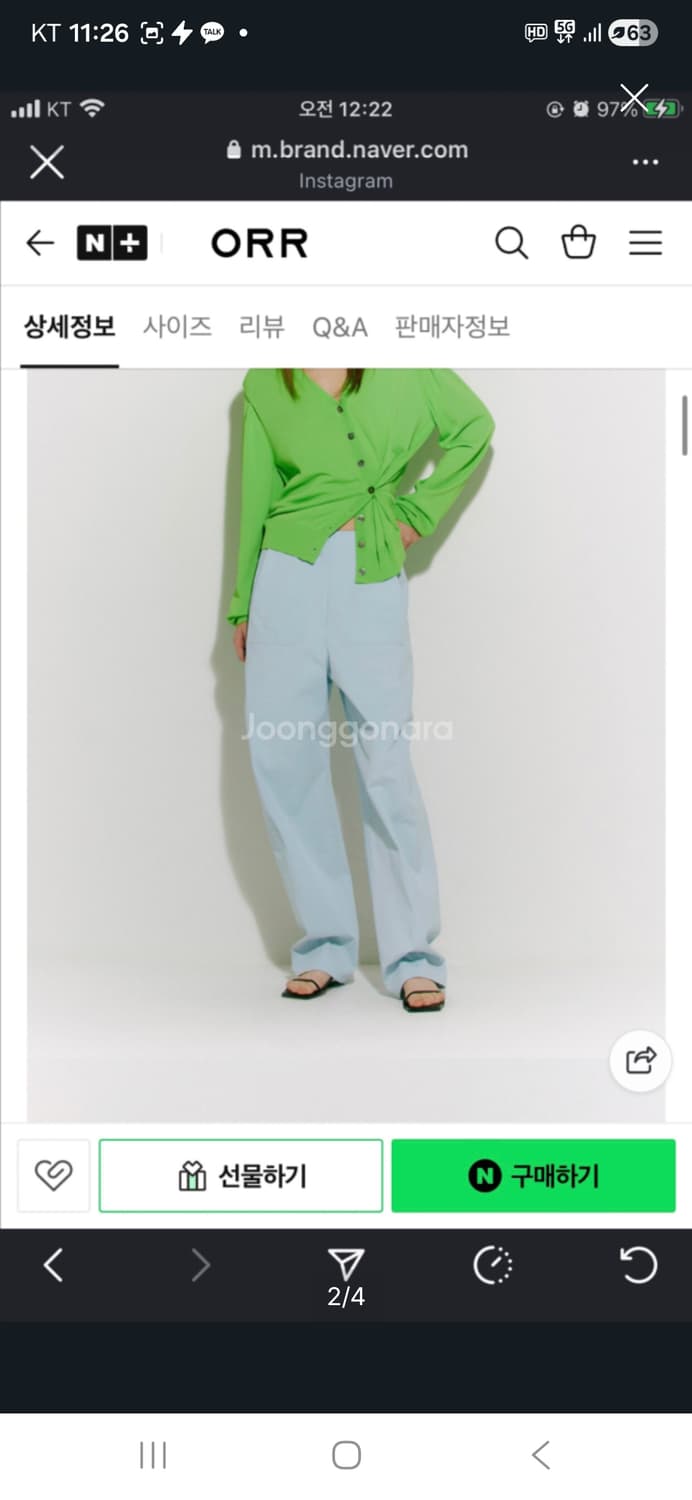 ORR 오르 커브드 코튼팬츠 에토스  상품이미지2