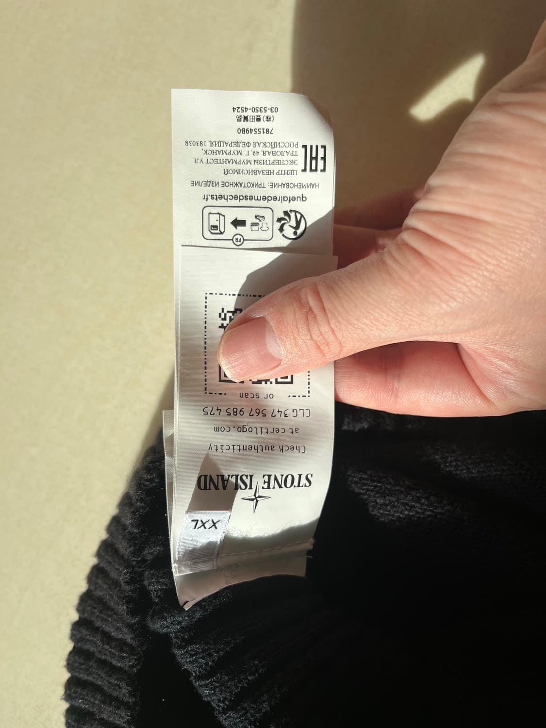 스톤아일랜드 브이넥 가디건 상품이미지5