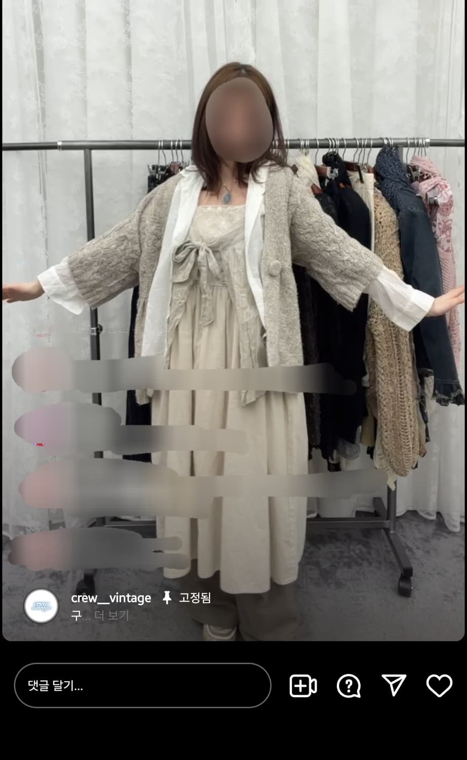 크루빈티지 코디셋 상품이미지5