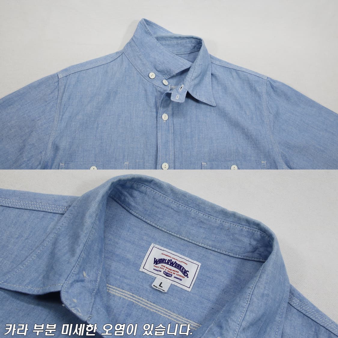 (착용컷) WORLD WORKERS 샴브레이 반팔 셔츠 (남성용 98) 상품이미지5
