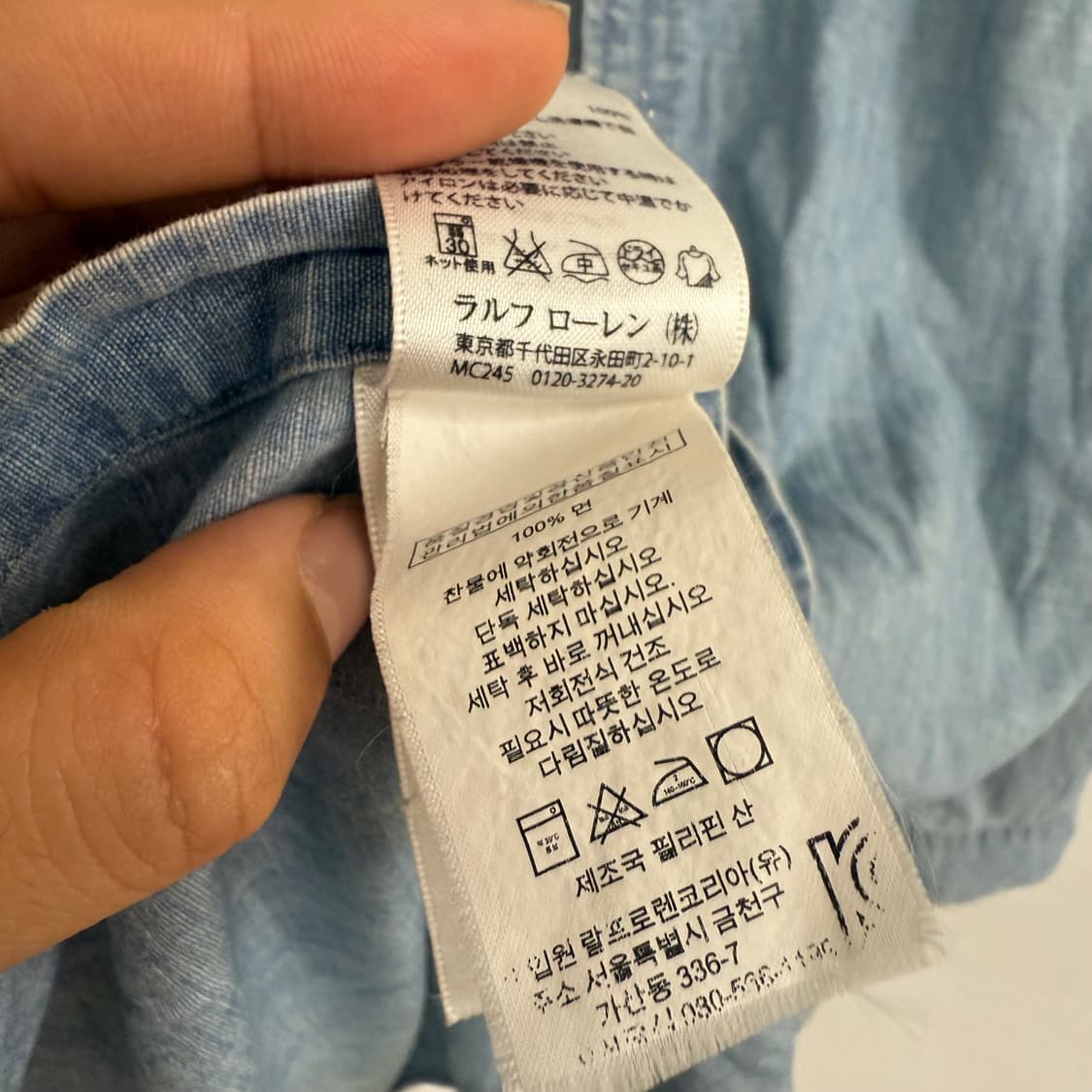 폴로 랄프로렌 샴브레이 데님 셔츠 (XL) 상품이미지3