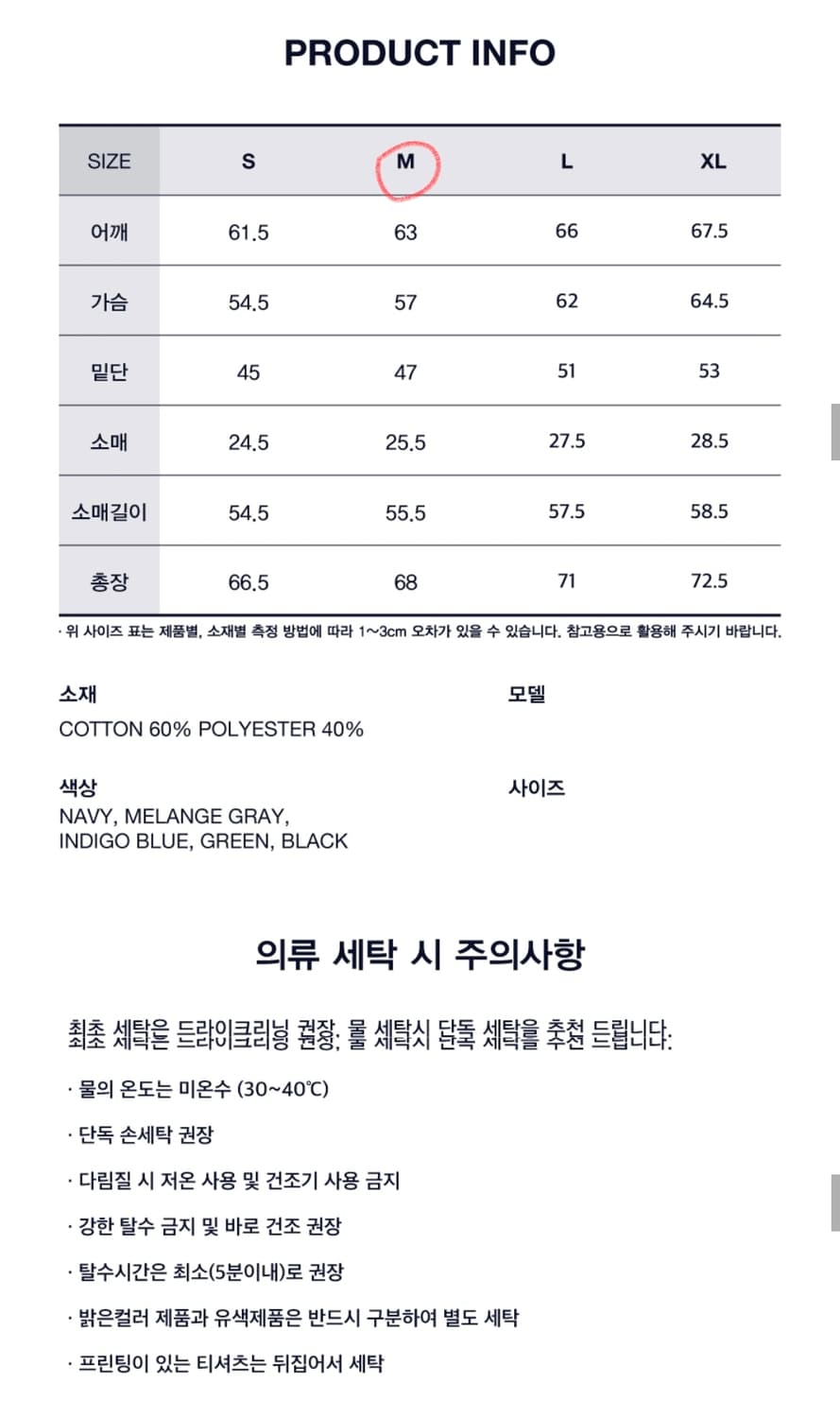 리트리버클럽_리트리버 프렌즈 후디_M(기모)_멜란지 그레이 상품이미지6