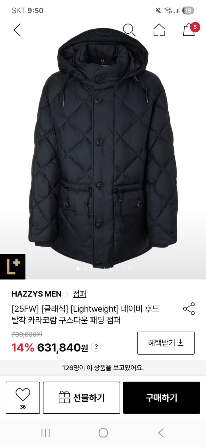 헤지스 Fw25 카라코람 구스다운 HZJU5D504N2 상품이미지1