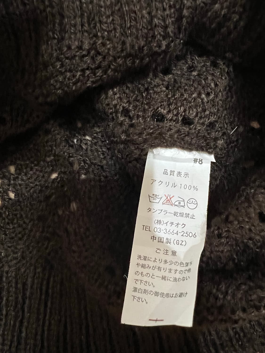 플라워자수 니트 가디건  상품이미지6